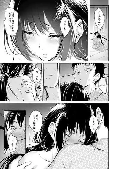 [Takashi] Yumegatari [Digital]