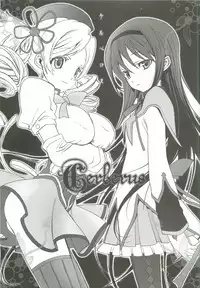 (C82) [PIGGSTAR (Nagoya Shachihachi)] Cerberus (Various)