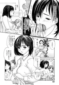 [MG Joe] Hanamaru Bitch