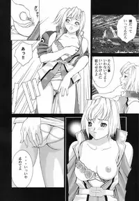 (C66) [2CV.SS Yoshimitu Asagi (Asagi Yoshimitsu)] Dengeki Juujo 4. 1/2 | Den Geki Gun Onna (Full Metal Alchemist)