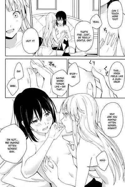 Hajimete no | First Time...