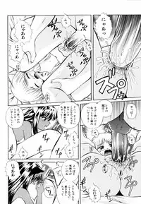 [Akiyama Kenta] PARA★ISO