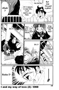 [Watanabe Sumiko] Kare to Watashi no Renaihou | And My Way of Love Ch. 2 (Aa Goshujin-sama!! 1) [English]