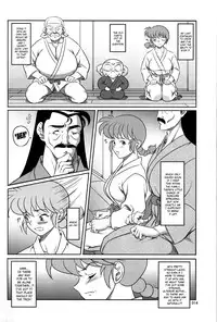 (C80) [Garakuta-ya (Neko Gohan)] Ranma (Ranma 1/2) [English] [SaHa]