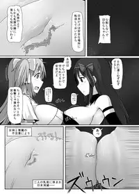 [Ochikonium (Terada Ochiko)] Ultimate Size (Puella Magi Madoka Magica) [Japanese, English] [Digital]