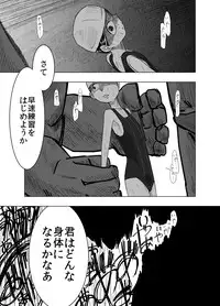 [Kaikijin] SWIMSUIT GIRL HAVE AN EXTREME DOMINATION - School Mizugi no Onnanoko ga Tottemo Hidoi Koto o Saremasu [Digital]