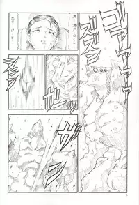 [Toraya (Itoyoko)] GPM.XXX 3 Steel Heart (Gunparade March)