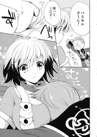 (COMIC1☆5) [Kurimomo, crazyregion (Nanako, Tsukako)] Kapuchu! (Tales of Graces f)