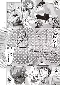 COMIC Masyo 2018-05 [Digital]