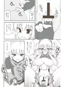 (C83) [Digital Flyer (Oota Yuuichi)] OUTLAW ARKS (Phantasy Star Online 2)