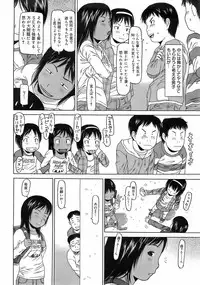 COMIC 0EX Vol. 01 2008-01