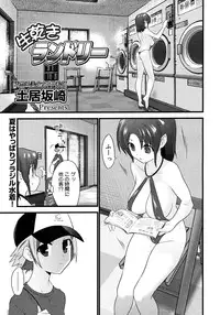 COMIC Megastore 2006-11