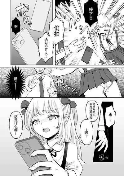 催眠なんてかかりませ～ん