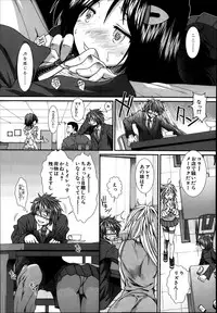 Comic Mugen Tensei 2014-03