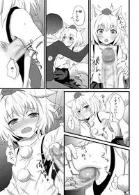 [Ningen Modoki (Random)] Hatsujou Momiji (Touhou Project) [Digital]