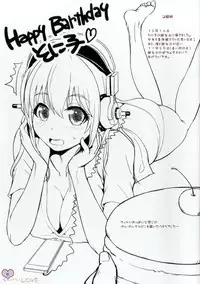 (COMIC1☆9) [Rukonosu (Ganari Ryu)] SoniPocha LOVE (Super Sonico)