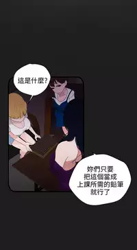 Desire King (慾求王) Ch.1-16 (chinese)