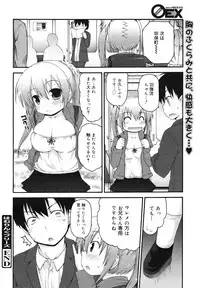 COMIC 0EX Vol. 29 2010-05