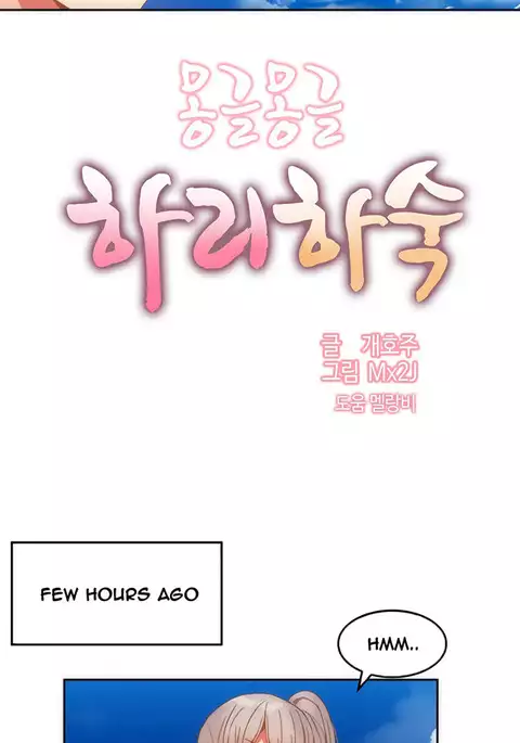 Hari Dormitory Ch.0-20