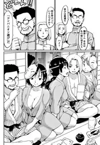 COMIC Penguin Club 2017-12 [Digital]