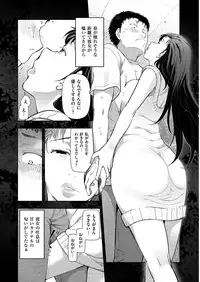 Men's Gold 2019-05 [Digital]