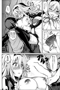 COMIC Kairakuten BEAST 2014-08