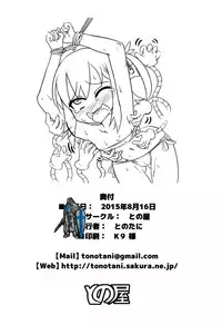 (C88) [Tonoya (Tonotani)] Kusuguri Ninpouchou