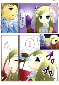 (SC39) [Pint Size (Kokujin)] Fancy Doll Allison to Otona no Omocha