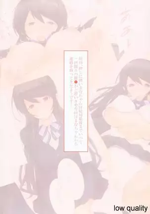 Enkou Shirouto Mana-chan 2