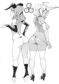 (C85) [Yuugatou (mogg)] Seinen Skip