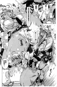 [Leopard] Ecchi Sketch! | H寫生素描！[Chinese]