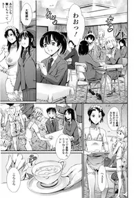 [Tuna Empire] Houkago Dorei Club +1