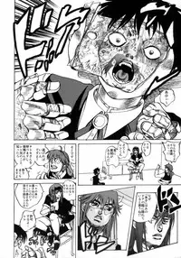 (SC36) [Tsunken (Men's)] Heavens Door (Kimi ga Aruji de Shitsuji ga Ore de)