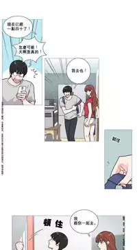 [The Jinshan] Sadistic Beauty Ch.1-15 [Chinese] [17汉化]