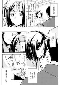 COMIC Kairakuten 2017-10 [Digital]