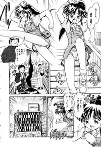 [Deep Purple '72] Kirara Shoujo Kagekidan!!