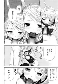 COMIC Megastore-H 2010-10