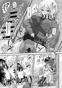 COMIC Anthurium 024 2015-04 [Digital]