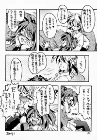 [SugarSoulDrive & Unaginobori (Tatsuya Kamishima, Yokoi Rego)] Creepin' Yummy (Sister Princess)