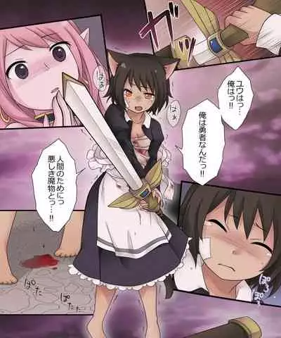 Hiru wa Yuusha, Yoru wa Mamono Musume