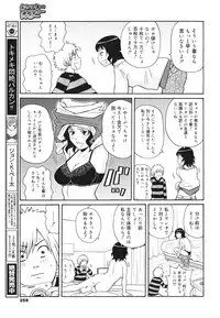 COMIC 0EX Vol. 29 2010-05