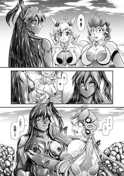 [Studio Kyawn (Murakami Masaki)] Senki Zenmetsu R EP 2: Tachi〇 Hibiki & Yukine Ch〇s (Senki Zesshou Symphogear) [Digital]