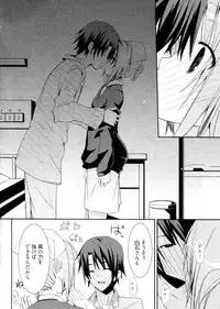 [Mizushima Sorahiko] Shoujo Hakkei