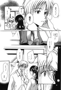 [Rikudou Maki] HAPPY MILK