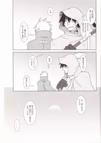 (HaruCC14) [Voyager Project (Konoe Ayahisa)] Universe (Tengen Toppa Gurren Lagann)