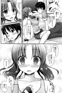 COMIC Penguin Club 2016-10