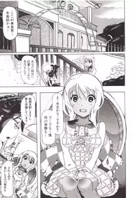 [Chikiko] Juukan Kanojo Catalog