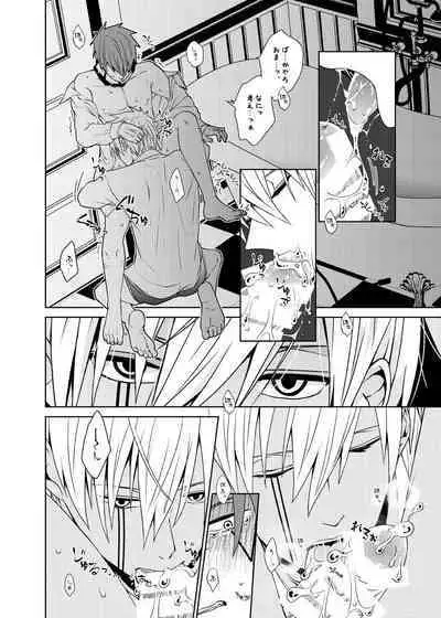 Tensai Mahoutsukai ○○○-na Heya