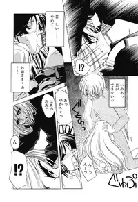 [Sumomo KPA] Sumomo ☆Millefeuille