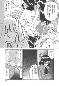 [Akifuji Satoshi] Sonzai Riyuu